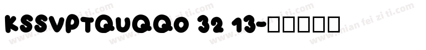 KSSVPTQUQQ0 32 13字体转换